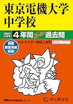 東大過去問セット 東大過去問セット 赤本【東大文系】〜2021 - メルカリ